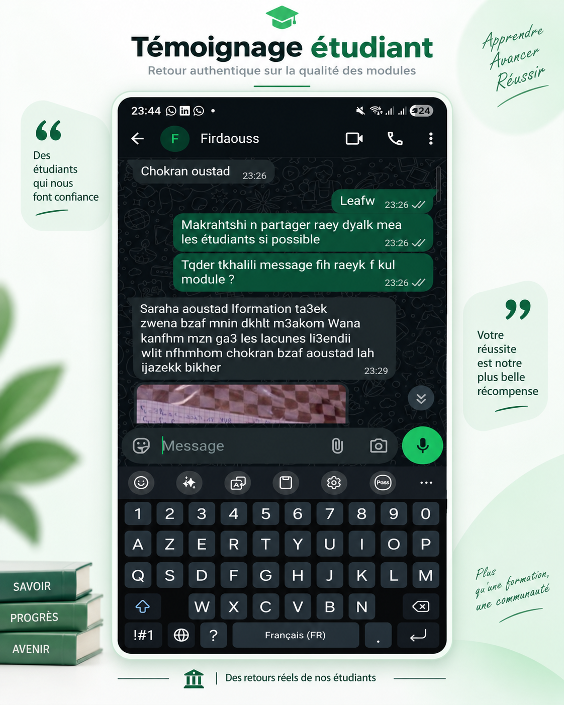 Avis étudiante